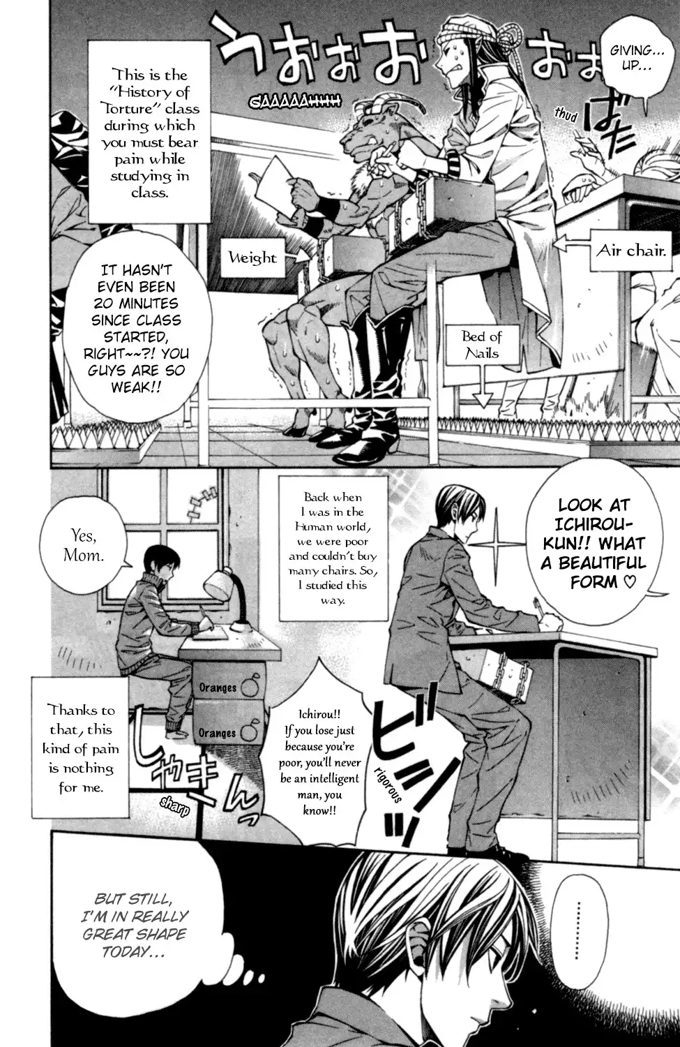 Satou-kun no Juunan Seikatsu Chapter 2 11